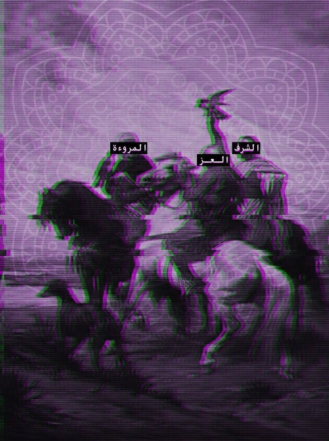 Mounted warriors charging, painted in a nineteenth-century orientalist manner and treated with heavy purple glitch and chromatic aberration, three riders labelled in Arabic with the words for honour, glory, and chivalry.